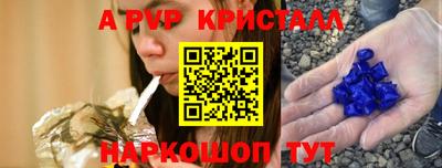 кокаин Чебоксары