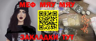 mdma Чапаевск
