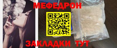 трава Чебаркуль