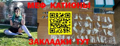кокаин Чебоксары