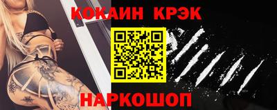кокаин Чебоксары