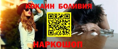 кокаин Чебоксары