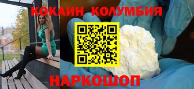 трава Чебаркуль