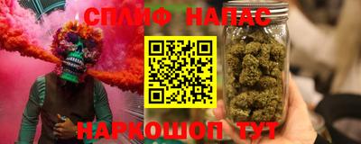 бутират Шебекино