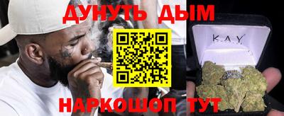 кокаин Чебоксары