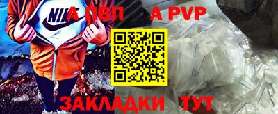 мдпв Шелехов