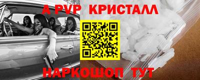 трава Чебаркуль