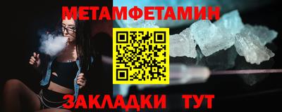 трава Чебаркуль