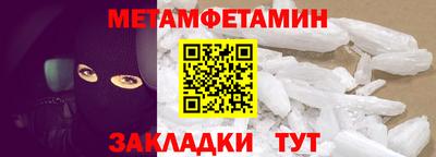 трава Чебаркуль