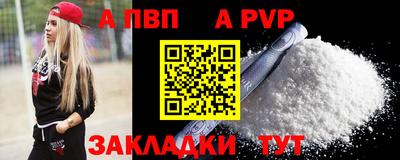 трава Чебаркуль