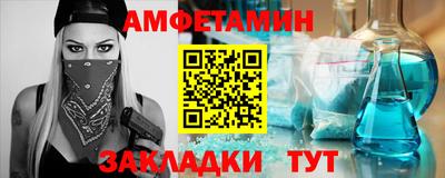 mdma Чапаевск