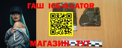 трава Чебаркуль