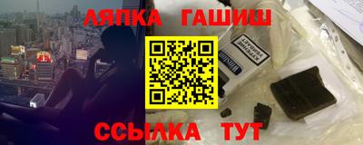 кокаин Чебоксары