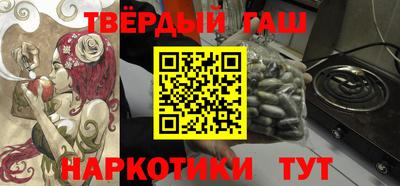 трава Чебаркуль