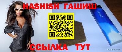 трава Чебаркуль
