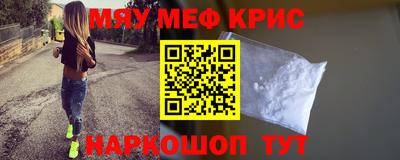 mdma Чапаевск