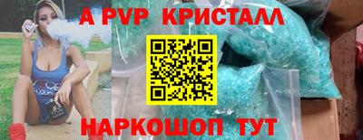 mdma Чапаевск