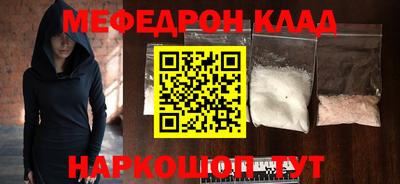 кокаин Чебоксары