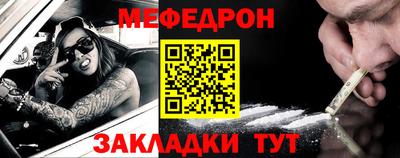 mdma Чапаевск