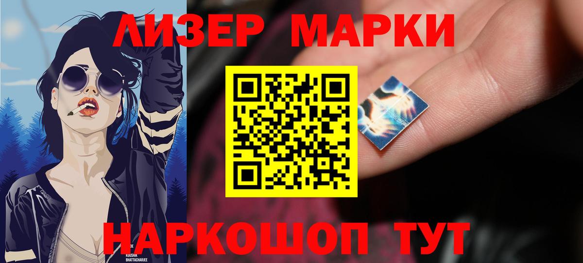 LSD-25 экстази кислота  Лсд 25 экстази кислота  Унеча  Вход с VPN 