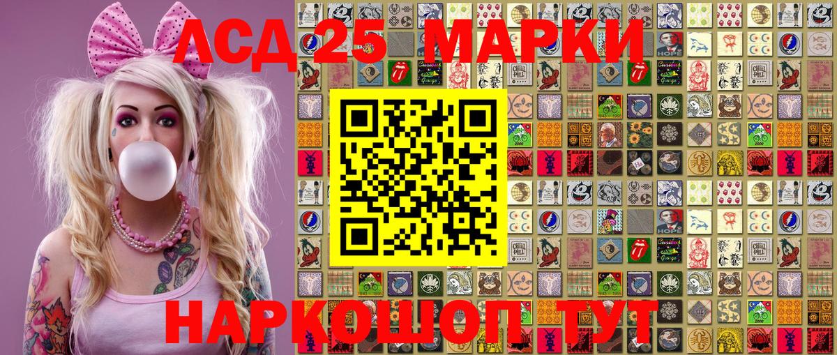 Унеча  Марки NBOMe 1500мкг  Вход с VPN  Марки 25I-NBOMe  продажа наркотиков  Марки NBOMe 1500мкг 