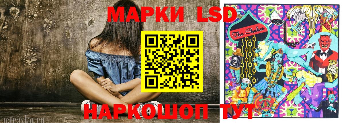 Марки NBOMe 1500мкг Унеча