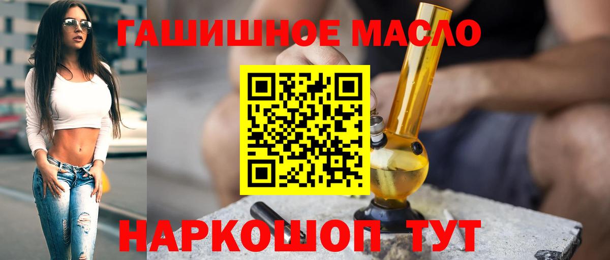 Конопля  Cocaine  Унеча  Лсд 25  Экстази  Гашиш  Вход с VPN  Alpha-PVP СОЛЬ   МЕФ кристаллы 