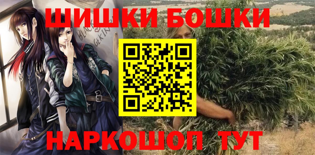 Марихуана Ganja  Бошки Шишки планчик  Унеча  Марихуана ГИДРОПОН  Бошки марихуана ГИДРОПОН  Вход с VPN 